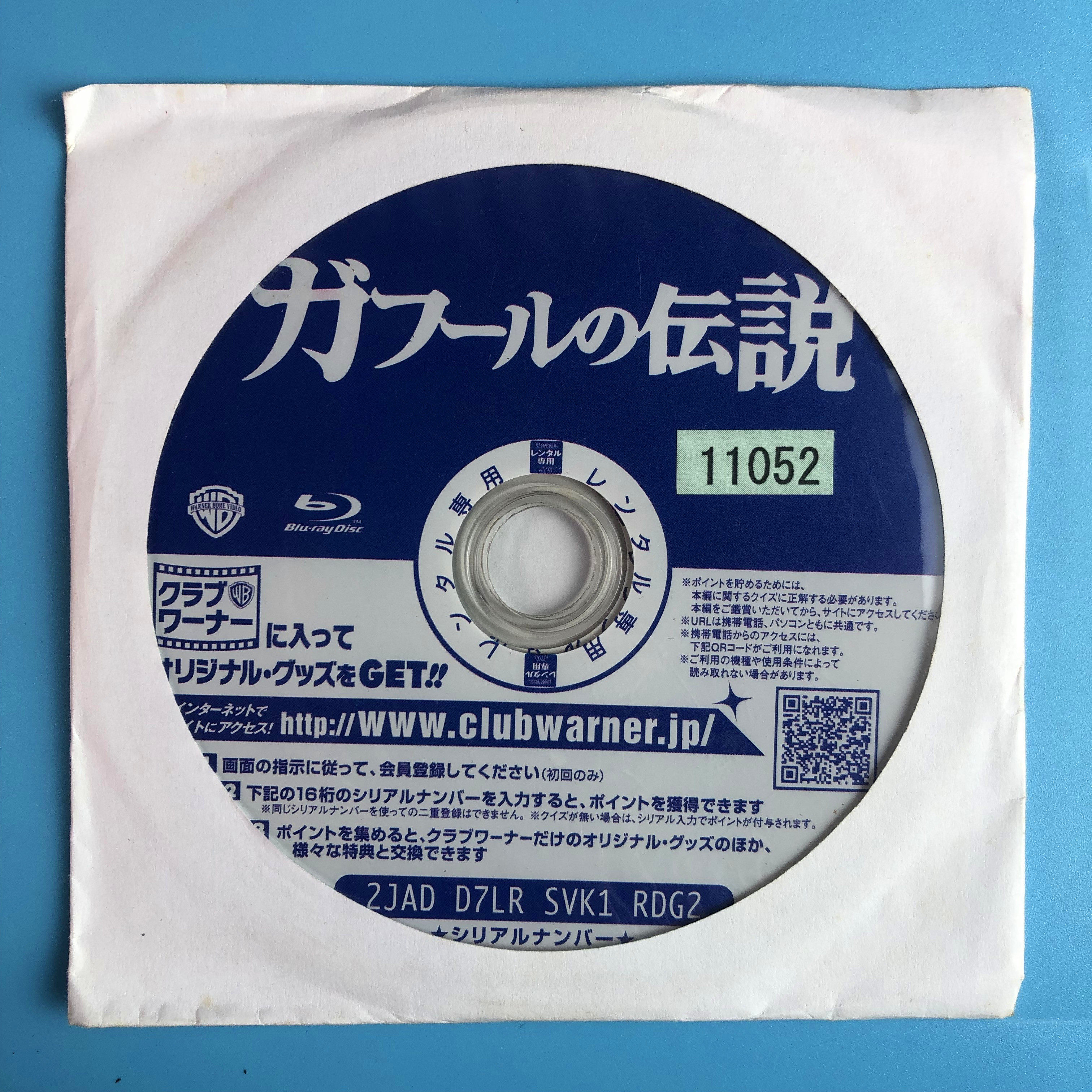 Original BD Blu-ray Cowl Kingdom: The Defenders Legend A District English