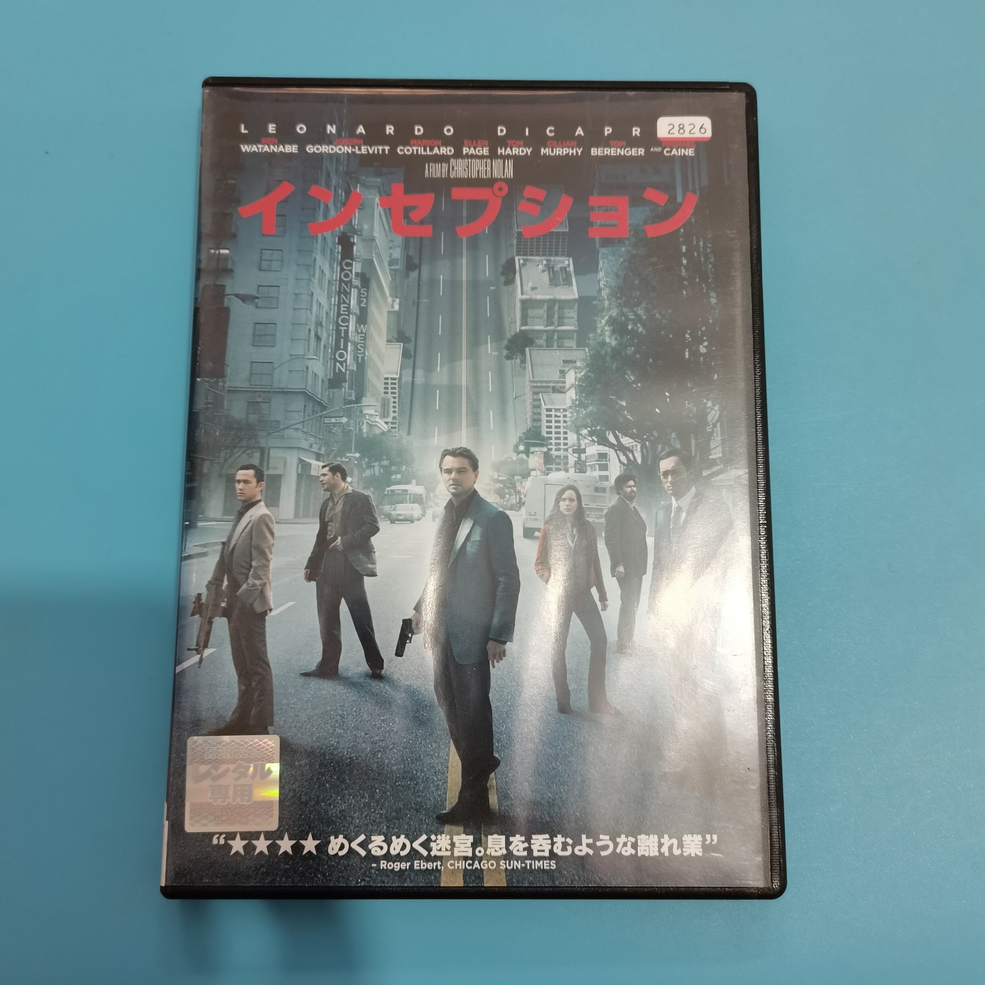 Original Theft of the Dream Space Inception DVD Inwords