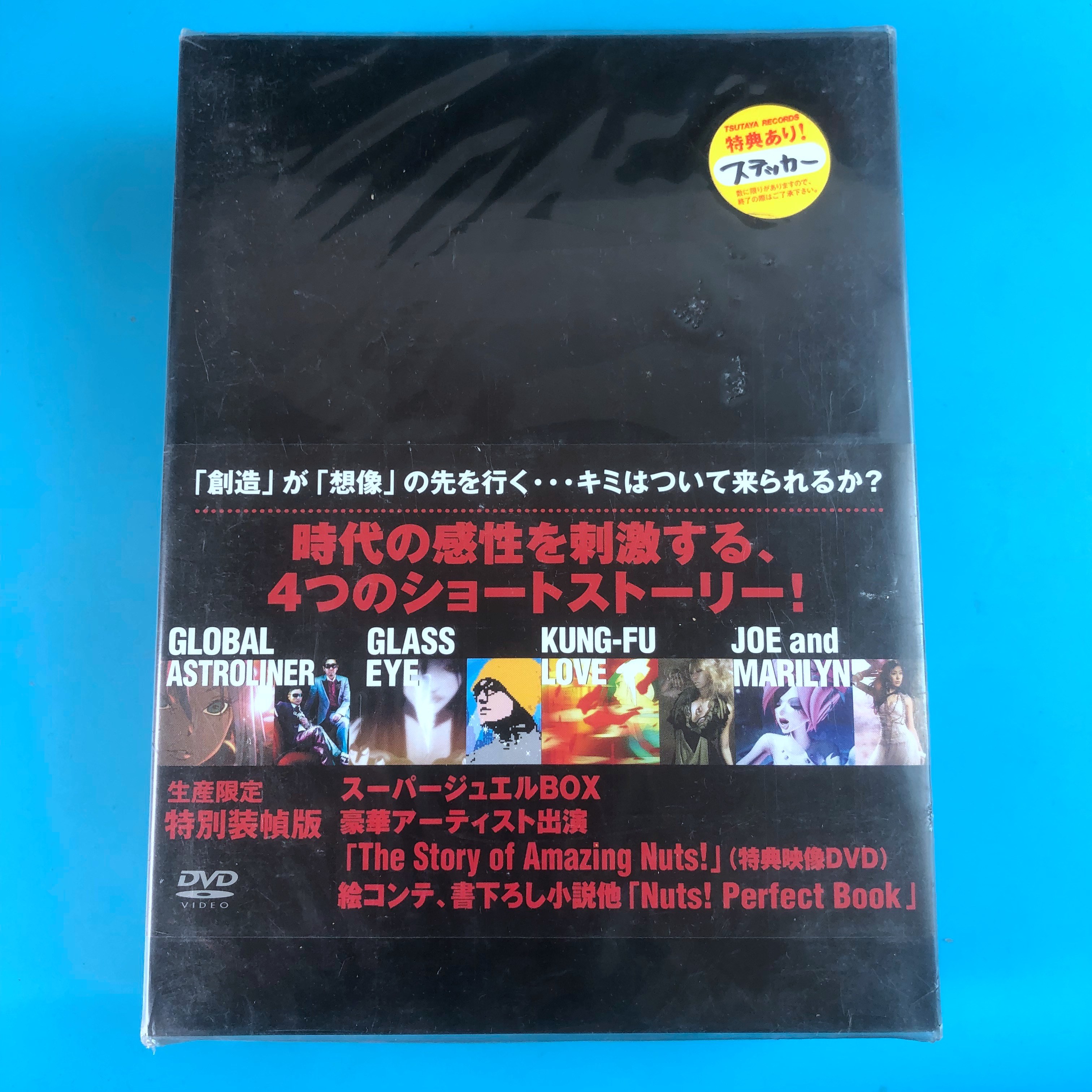 Original original return to Amazing Nuts Koda for not 2DVD Inwords