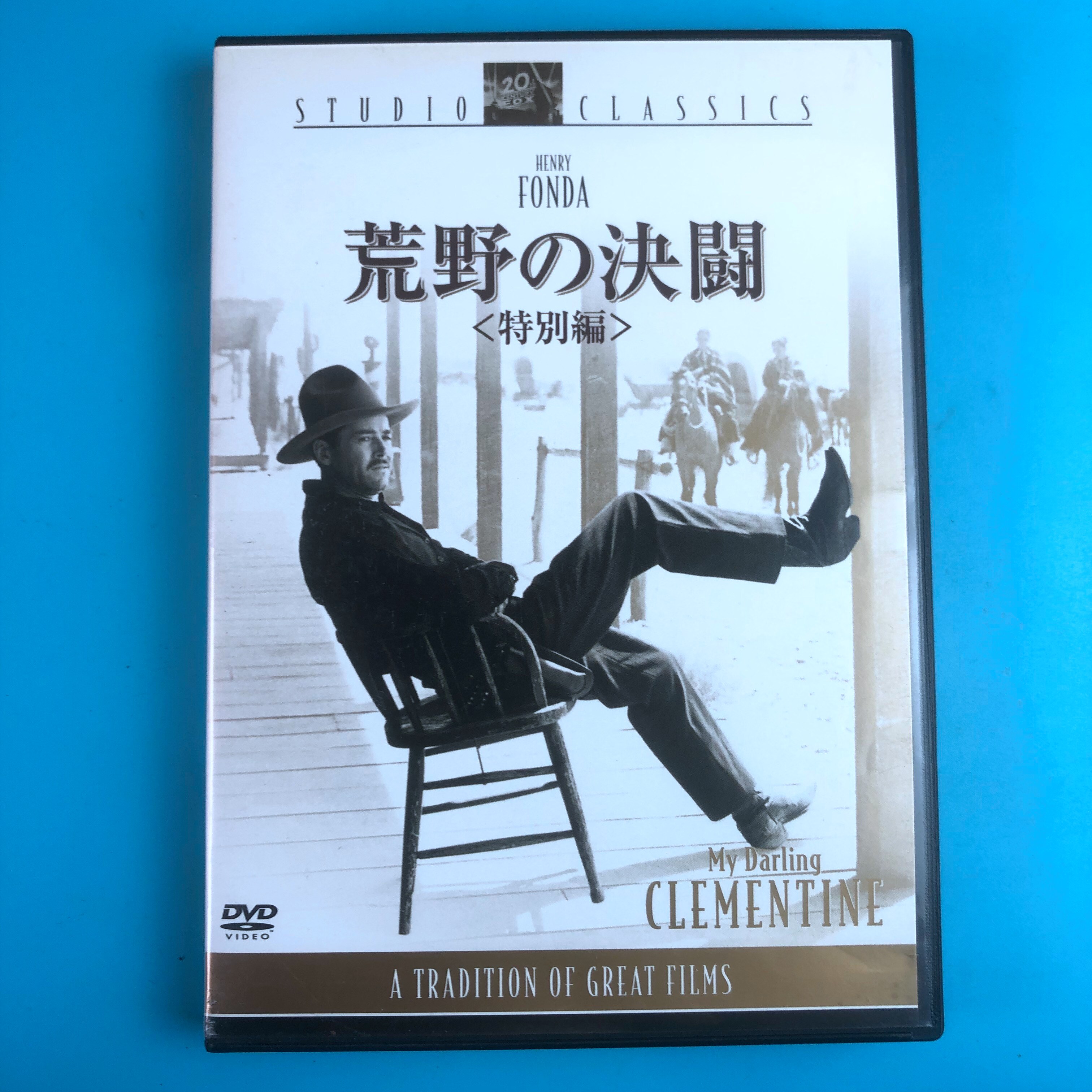 Original Grand Bones Softly My Darling Clementine 2DVD Inverse