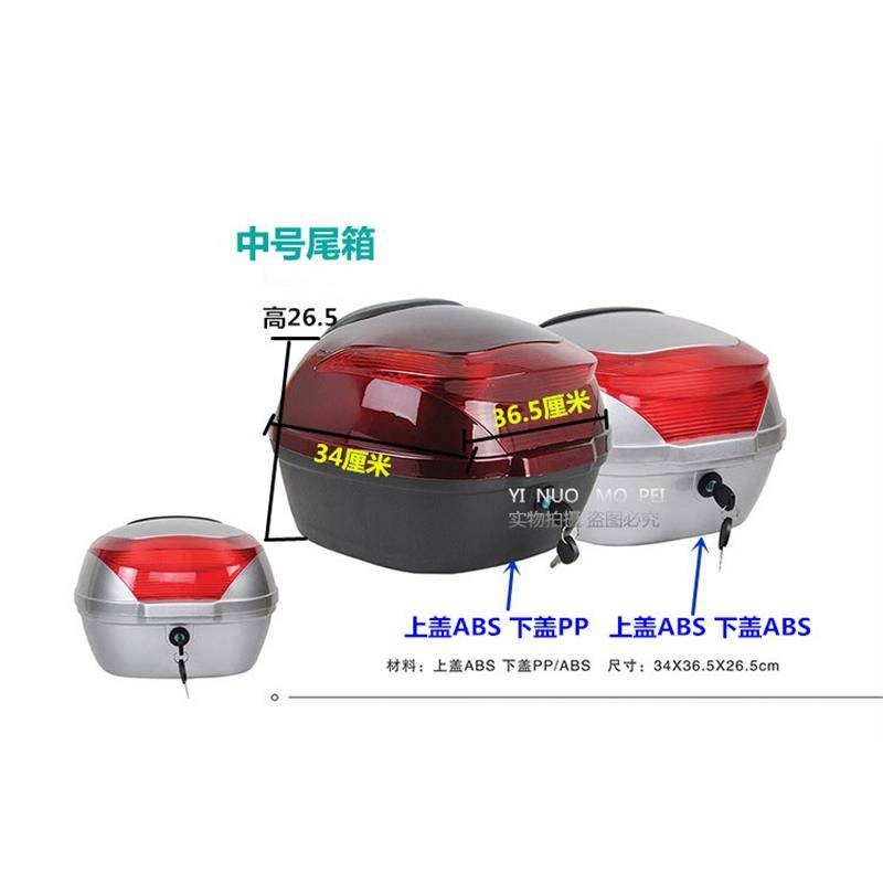 Yadi gốc đuôi hộp thân đuôi hộp xe máy điện xe đuôi hộp - Xe gắn máy phía sau hộp thùng đựng đồ gắn đuôi xe máy