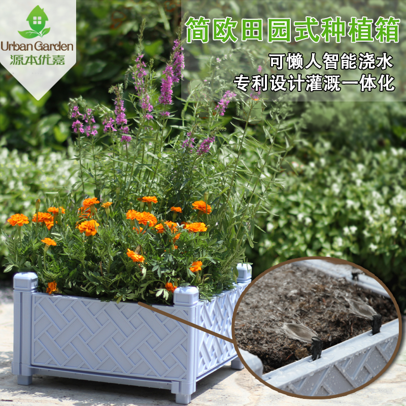Balcony Vegetable Planting Box Family Outdoor Building Top Vegetable Garden Variety Vegetable Basin Rectangular Plastic Combined Flower Pot Flower Groove
