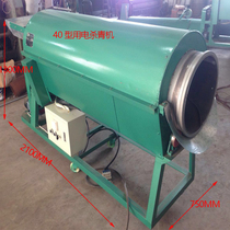 Tea drum killing mechanism Tea machinery fried tea machine Small household 40 type 50 type 60 type 80 type electric diesel and coal
