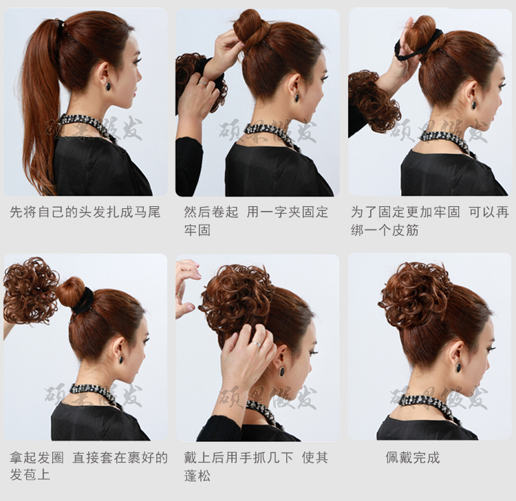 Extension cheveux - Chignon - Ref 234611 Image 34