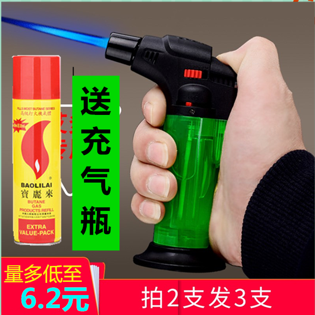 Point Moxibustion Ignitor Special Aibar Windproof Lighter Inflatable Ai Post Beating Fire Rod Spray Gun High Temperature God Instrumental Home-Taobao