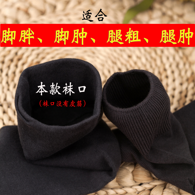 Loose Socks for Middle-Aged and Elderly People with Swollen Feet, Loose-Fitting Socks for Men and Pregnant Women, Solid Color Cotton Socks, Large Size Wide-Mouth Socks, Elderly Socks That Do Not Tighten the Feet