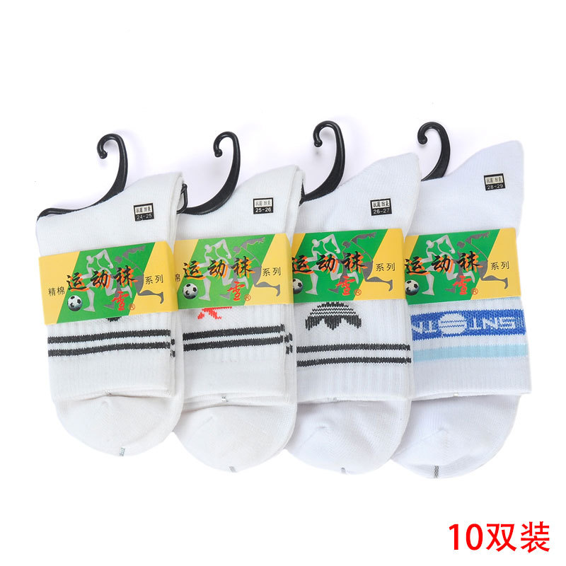 Snow Brand Comfortable Men's Solid Color Cotton Socks, Socks, Football Socks, Running Basketball, Mountaineering Outdoor Socks Snow Brand Comfortable Men's Solid Color Cotton Socks, Socks, Football Socks, Running Basketball, Mountaineering Outdoor Socks