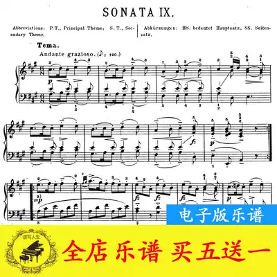 Mozart a major Sonata K331 first movement piano score original with fingering
