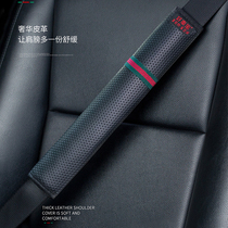 Car seat belt jacket protective shoulder guard shoulder plus long car interior on-board insurance with protective sheath decorative supplies big all