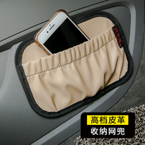 Car placing bag in car with mobile phone bag stickup type multifunctional net pocket to contain hanging bag car storage box supplies