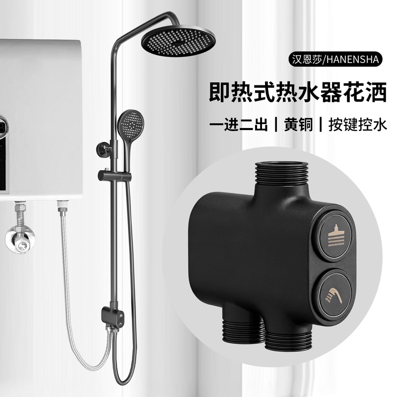 Copper One-In-Two-Out Shower Faucet Set with Diverter Valve, Can Be Converted to Surface-Mounted Installation with Button-Controlled Independent Water Distribution Copper One-In-Two-Out Shower Faucet Set with Diverter Valve, Can Be Converted to Surface-Mounted Installation with Button-Controlled Independent Water Distribution