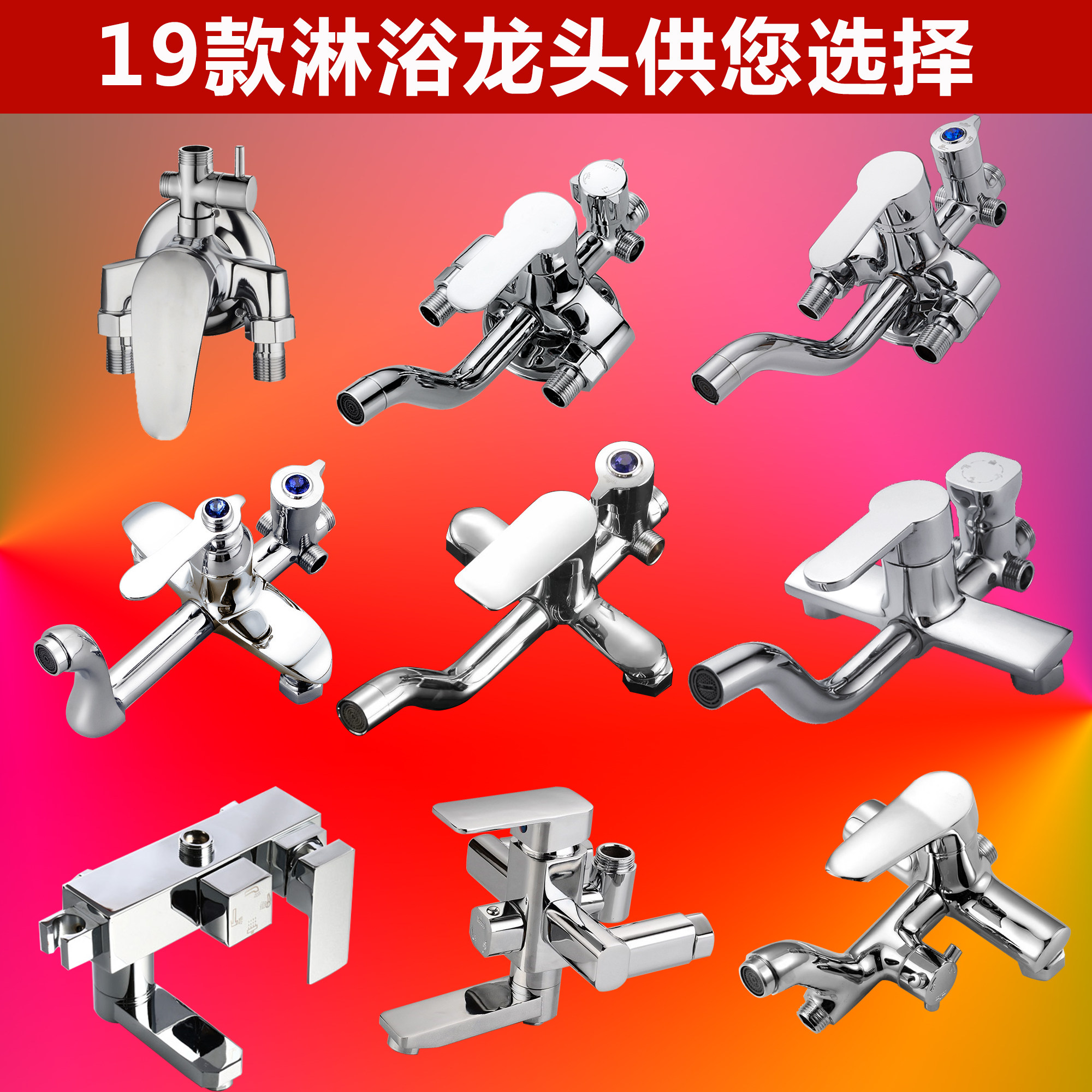 Bathroom three-speed four-speed shower single faucet with bottom water rotation switch bathtub open and concealed hot and cold copper