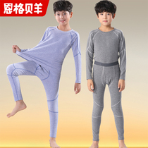 children's thermal underwear suit boys' long johns suit big children's pure cotton boys' pure cotton fleece teenagers