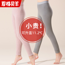 girls' warm pants underwear big kids' fleece thick fleece pants girls' fleece pure cotton jersey bottoming children's autumn pants