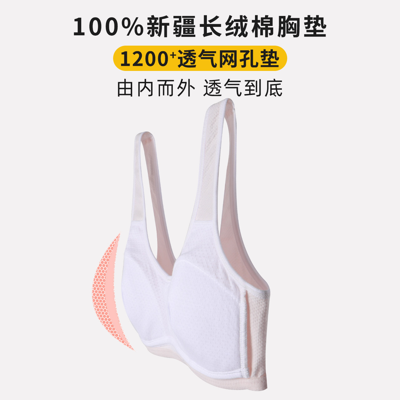 Summer thin girl underwear development period junior high school student bra girl vest puberty second stage big child
