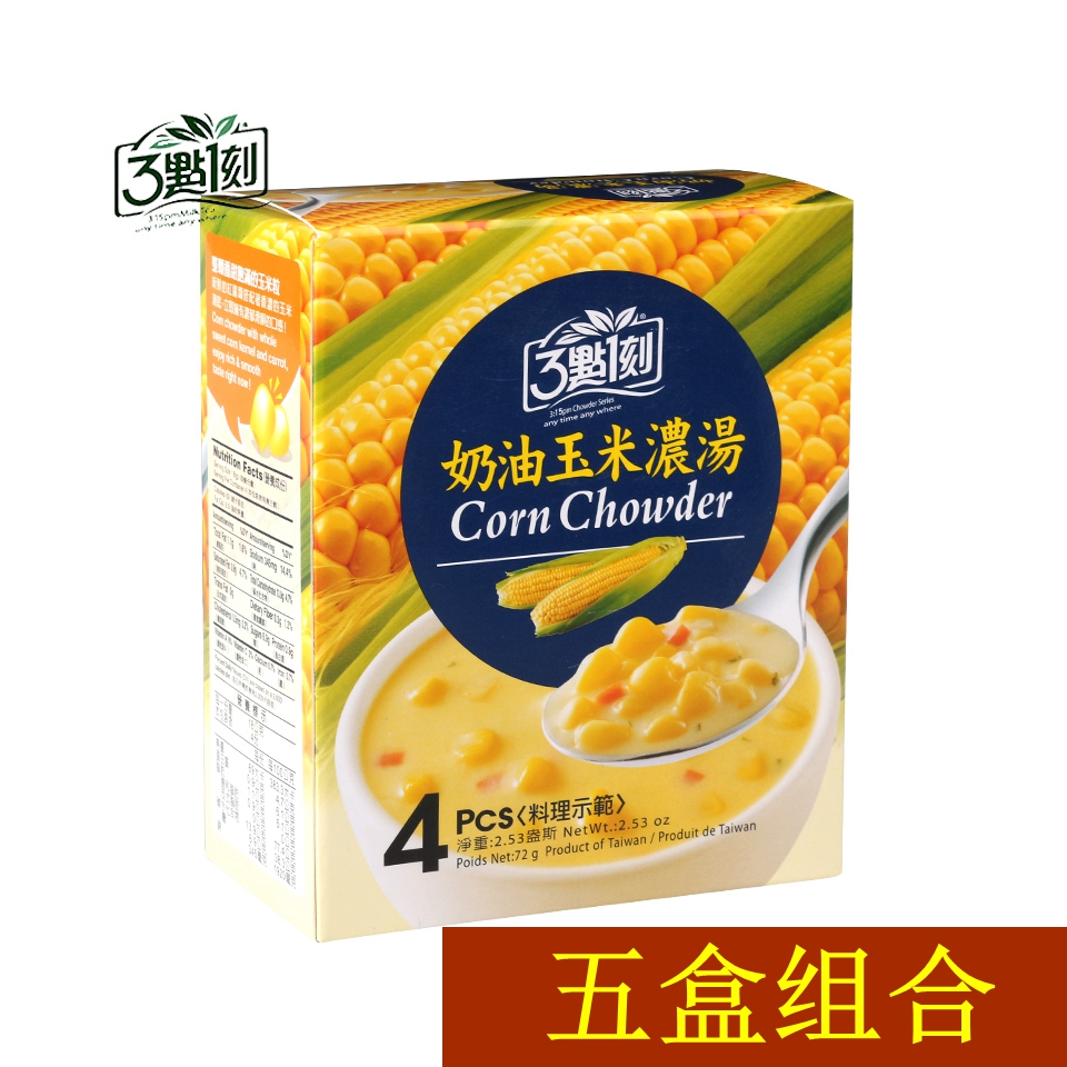 5 boxes of Taiwan imported 3: 15 3: 15 cream corn soup 72g mushroom soup Lunch dim sum drink