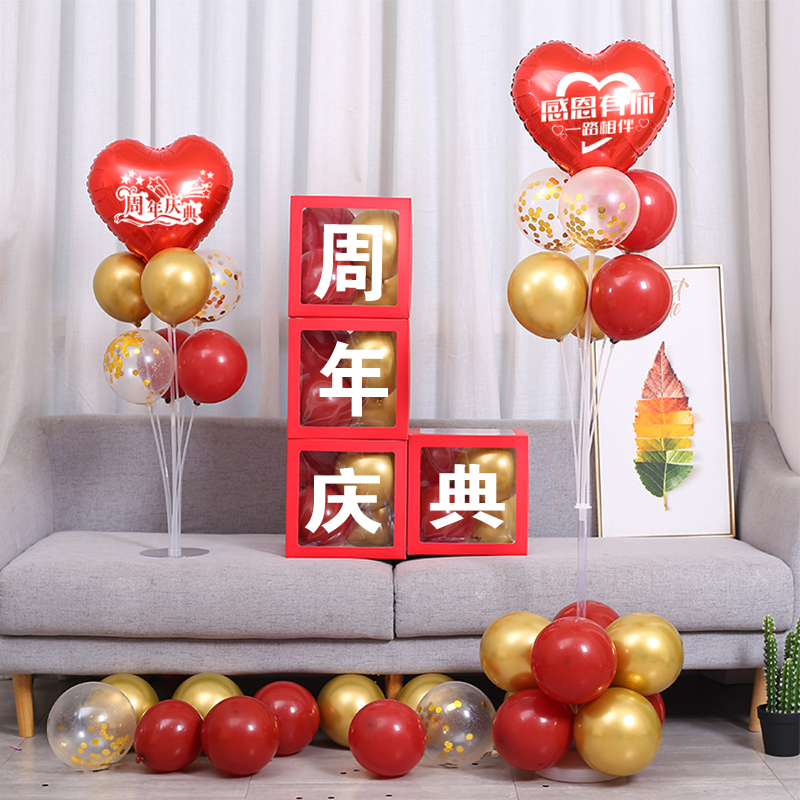 Store celebration decoration shopping mall shop celebration layout window opening lucky gift balloon layout activities