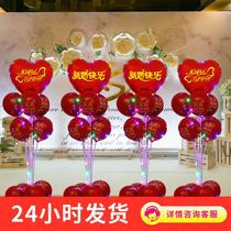 Marriage decoration wedding room decoration balloon table floating new room balloon column base bracket table setting creative romantic scene