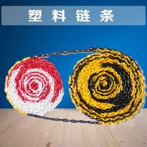 Huaao warning and protection plastic chain Road cone chain Hotel isolation roadblock cone Ice cream cone link piece