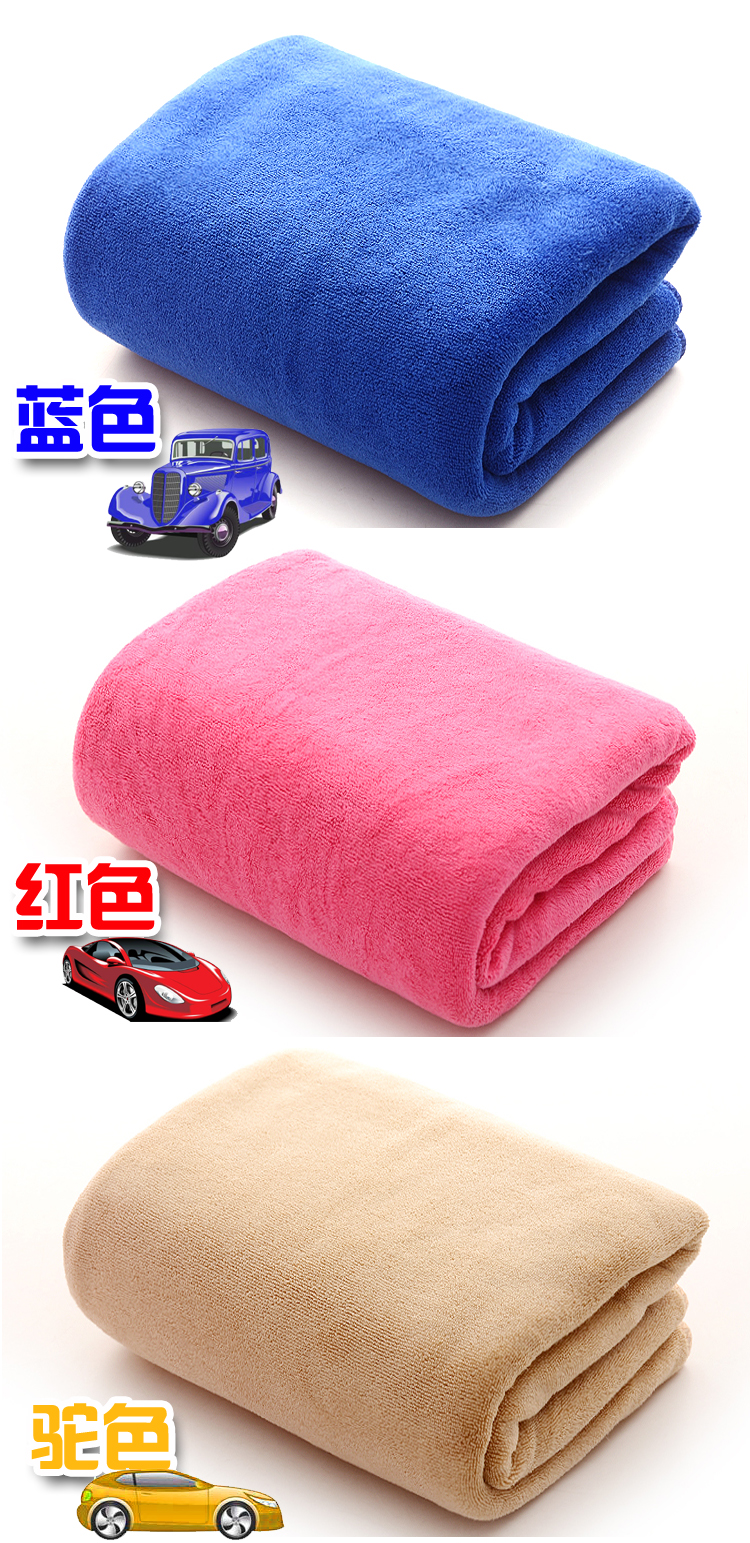 Đồ dùng xe hơi Khăn rửa xe quá khổ 60 * 160 Khăn lau đặc biệt giẻ dày làm mềm thấm nước - Sản phẩm làm sạch xe chổi vệ sinh nội thất ô tô