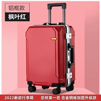 Красный кленовый лист (модель Light Luxury/белая алюминиевая рама)