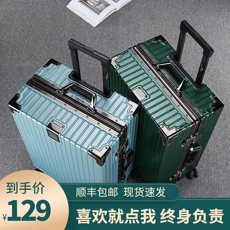 Kangaroo suitcase male and female Lalever suitcase alloy aluminium frame student universal wheel coded lock leather case large capacity