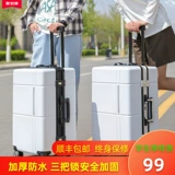 Универсальный вместительный и большой чемодан, 20 дюймов