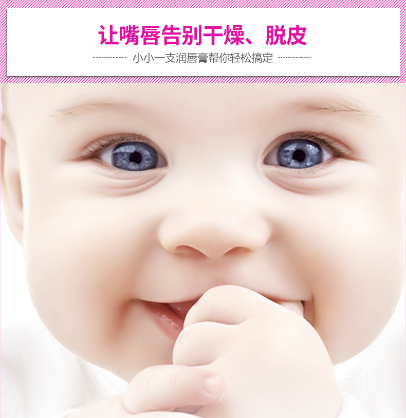 Boquanya bé cơ dưỡng dưỡng môi dưỡng môi chăm sóc dưỡng ẩm phai lip dòng tẩy tế bào chết cho môi thâm