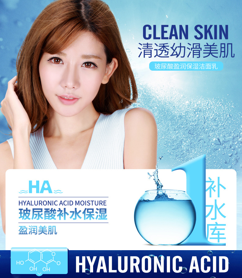 Sữa rửa mặt dưỡng ẩm Boquan Ya Hyaluronic Acid Cleanser Facial Cleanser Chăm sóc da mặt Chăm sóc da sữa rửa mặt dr pepti