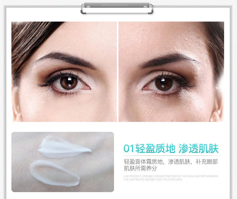 Image Beauty Day & Night Elastic Eye Cream Cream Eye Desalination Eye Skin Rejuvenation Eye Care Essence kem dưỡng vùng mắt