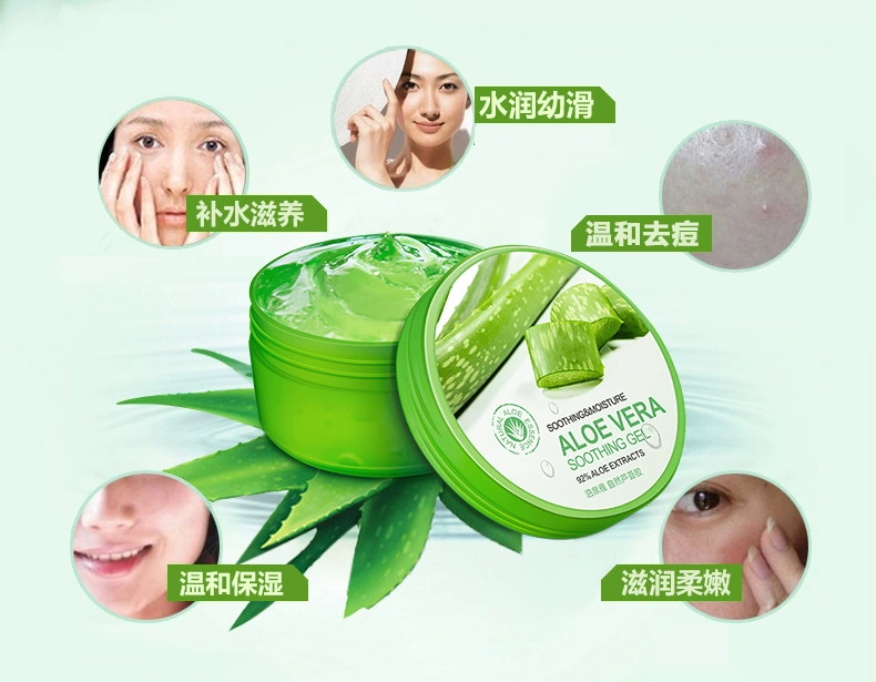 Boquanya Natural Aloe Vera Gel Moisturising Acne Gel Mask Chăm sóc da mặt chống nắng Chăm sóc da - Mặt nạ