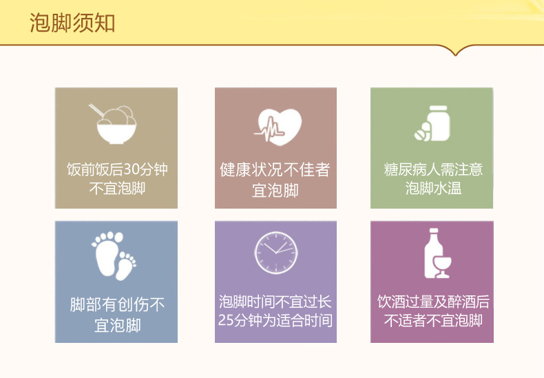 泡 泉 雅艾 叶 泡 bột chân chân bột tắm chân bột giặt nhẹ nhàng chăm sóc da chân thuốc bôi nứt gót chân