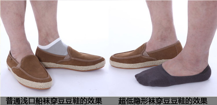 Chaussettes - collants simple - Ref 753096 Image 9