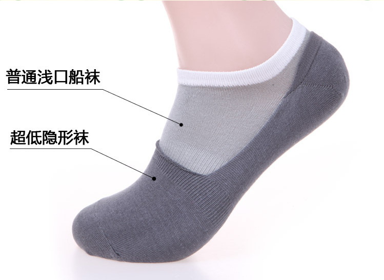 Chaussettes - collants simple - Ref 753096 Image 8