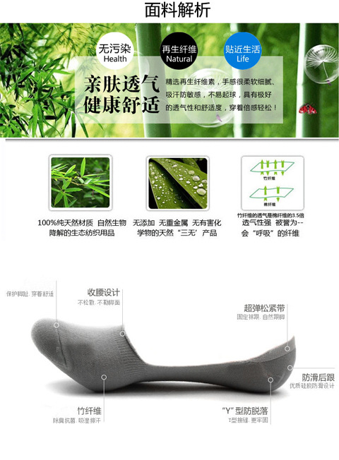 Chaussettes - collants simple - Ref 753096 Image 6