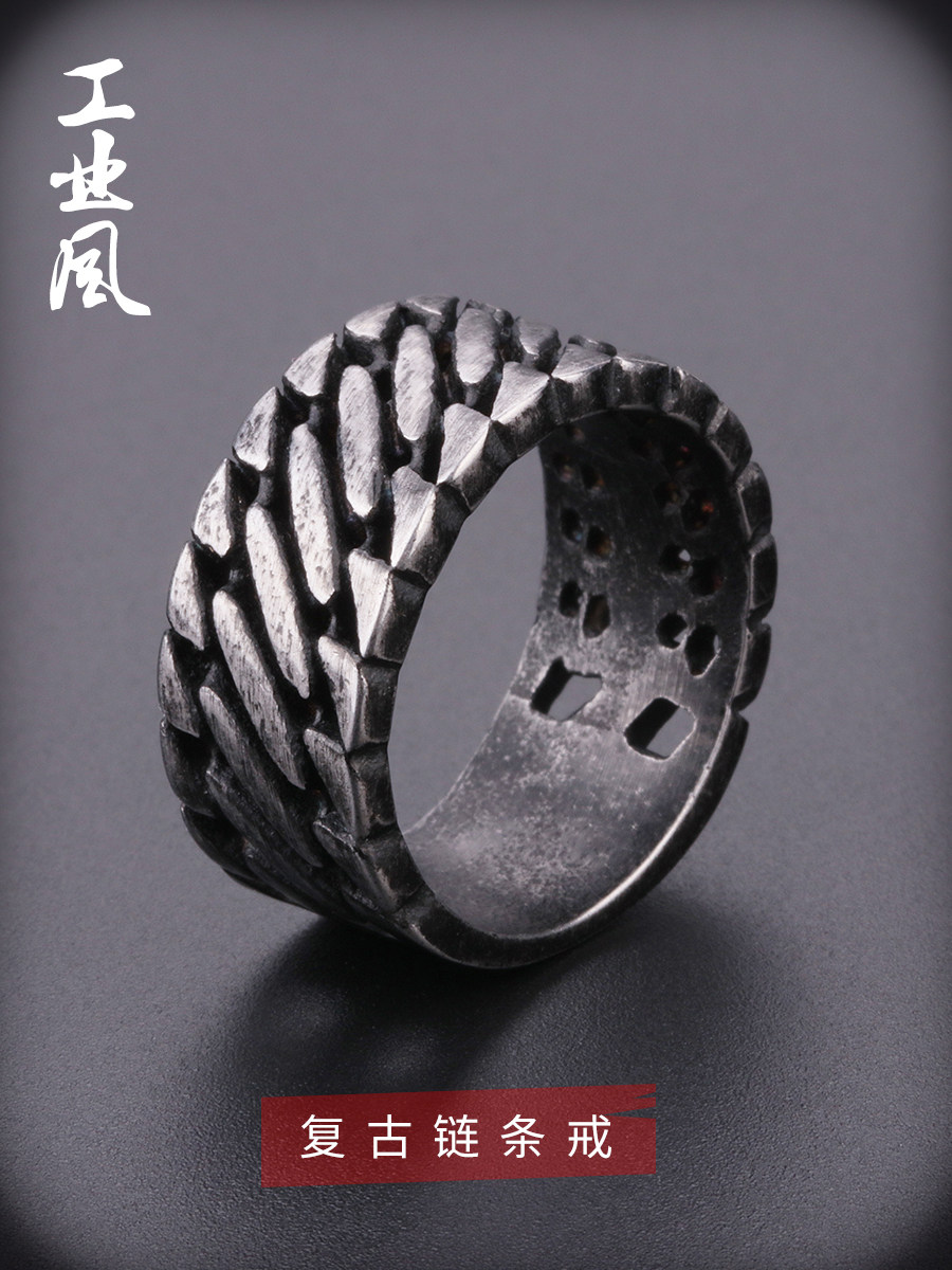 Industrial wind titanium steel ring men's retro fashion chain ring novel personality ring boys free lettering tide ring
