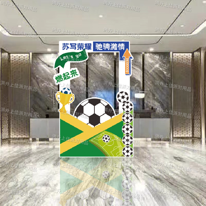 Village Football League Event Scene Setup Atmosphere Decoration Cheering Signs Handheld Placards Football Photo Frame Kt Board