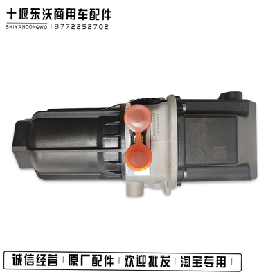 东风天龙 [康明斯国六尿素泵5505779福田康明斯UL2.2尿素泵A060T663]