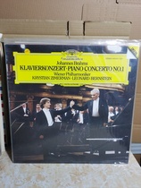 LP vinyl record D7044 Zimmermann Bernstein Brahms Piano Concerto No. 1