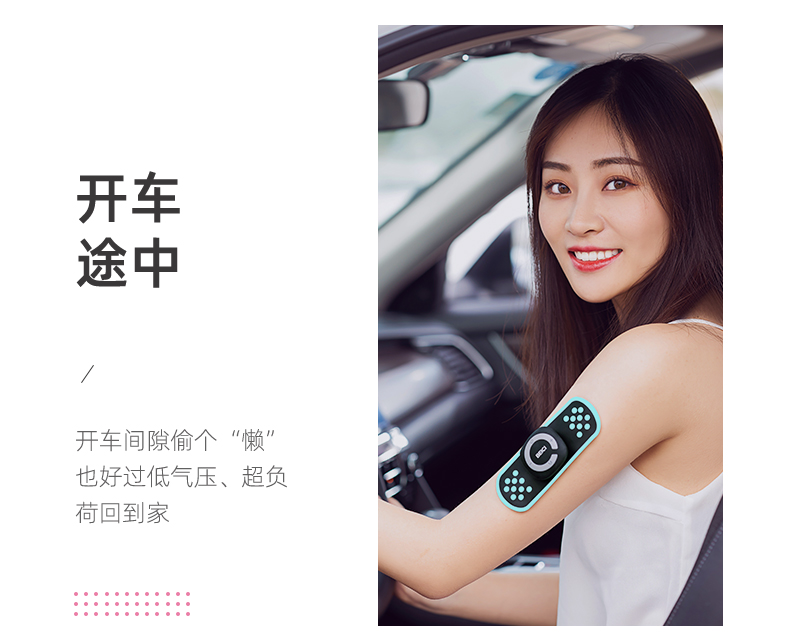 蓓慈 迷你按摩贴 小型电脉冲按摩仪 图12