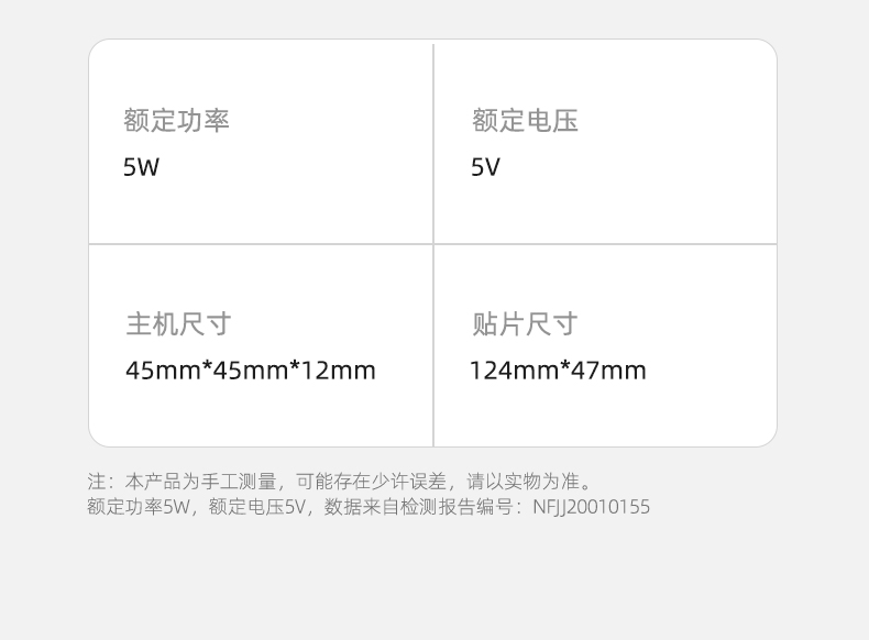 蓓慈 迷你按摩贴 小型电脉冲按摩仪 图24