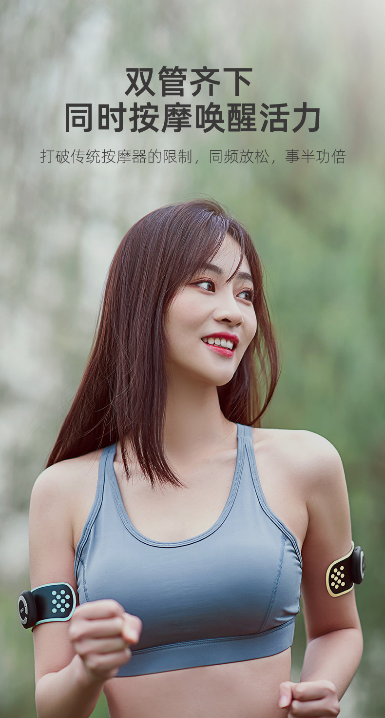 蓓慈 迷你按摩贴 小型电脉冲按摩仪 图14