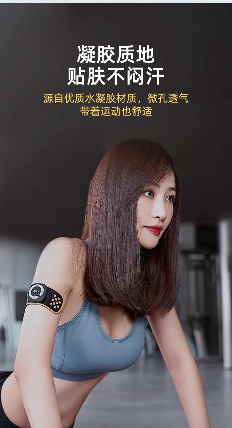 蓓慈 迷你按摩贴 小型电脉冲按摩仪 图16