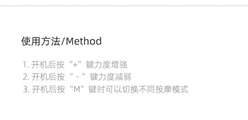 蓓慈 迷你按摩贴 小型电脉冲按摩仪 图22