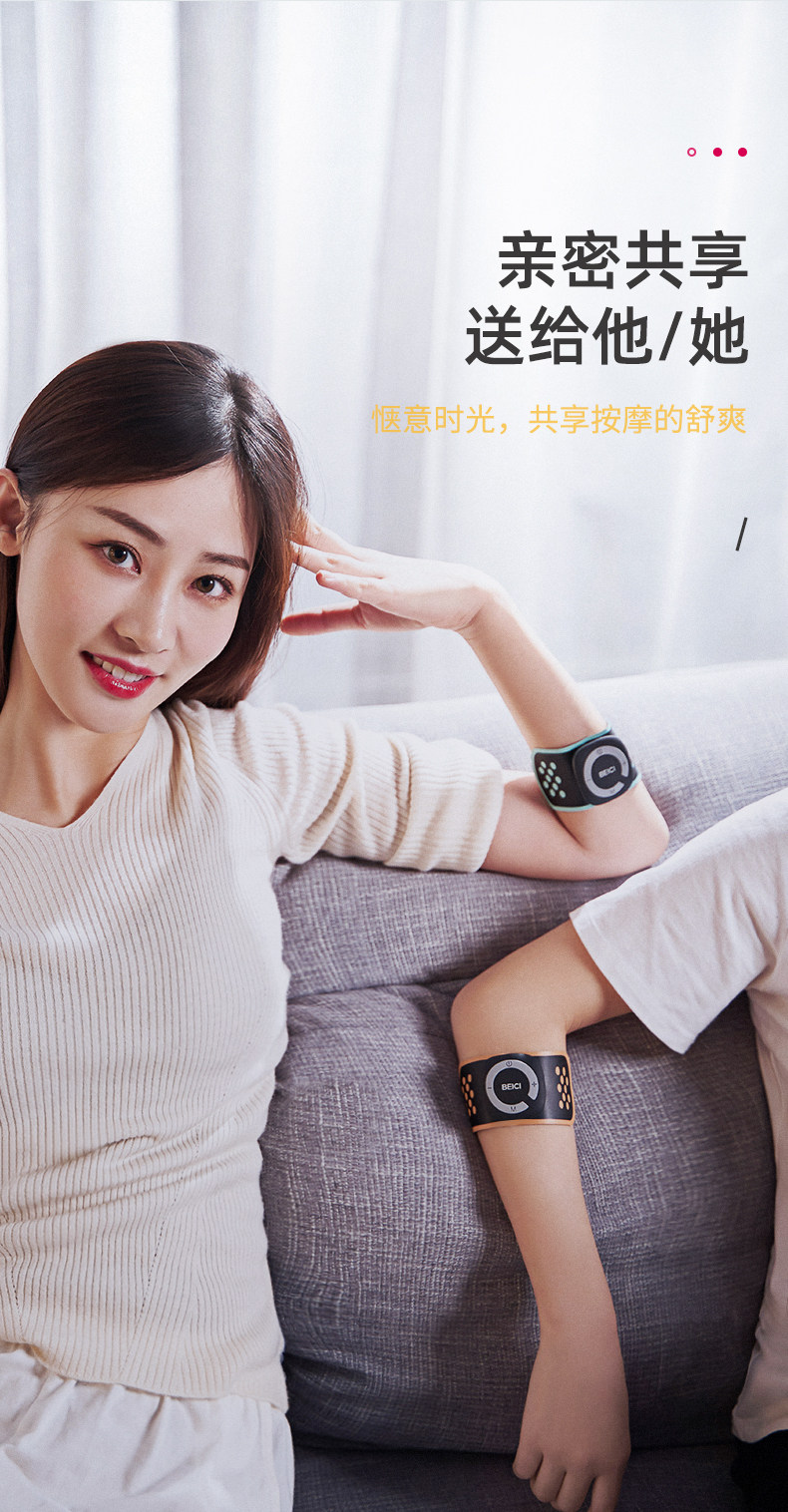 蓓慈 迷你按摩贴 小型电脉冲按摩仪 图10
