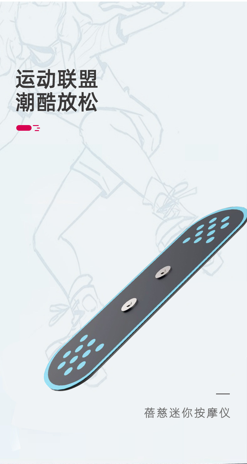 蓓慈 迷你按摩贴 小型电脉冲按摩仪 图3