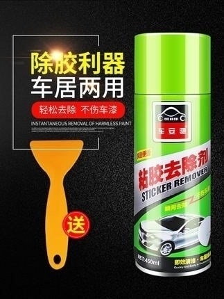 Xylene cleaning agent removing glue multifunction sticky to powerful band with sticky water deities without traces for home wipe up ten thousand