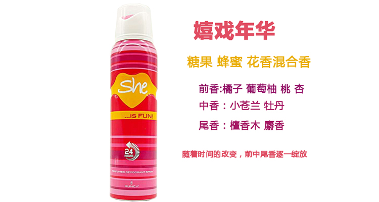 Cô ấy chống mồ hôi cơ thể lotion phun dưới mùi thơm người đàn ông nữ kéo dài để mồ hôi hương vị hạt nước hoa Watsons