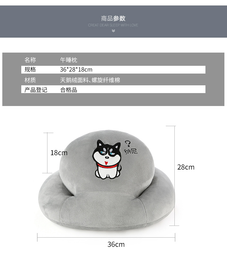 Snoopy phim hoạt hình hình chữ u gối cổ gối gối cổ gối văn phòng gối ngủ có thể tháo rời và có thể giặt - Gối gối cao su non cho trẻ sơ sinh