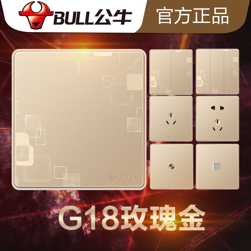 Bull Concealed Mount Switch Socket Large Panel Porous 86 Type Home Wall Five Holes 10A 23 Skewer G18 Rose Gold-Taobao